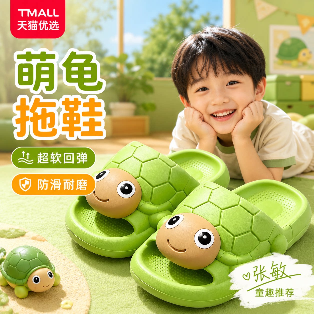 【央ma力荐】防滑软底拖鞋