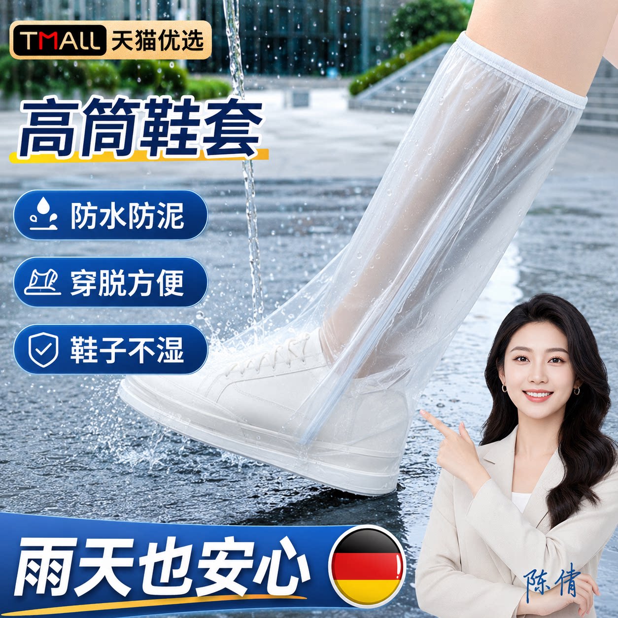 【央ma力荐】防滑短筒雨靴