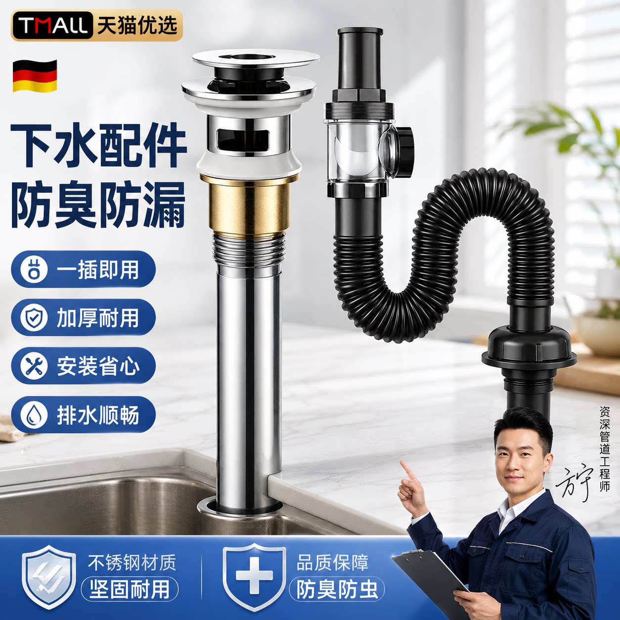 【央ma力荐】防臭地漏滤网