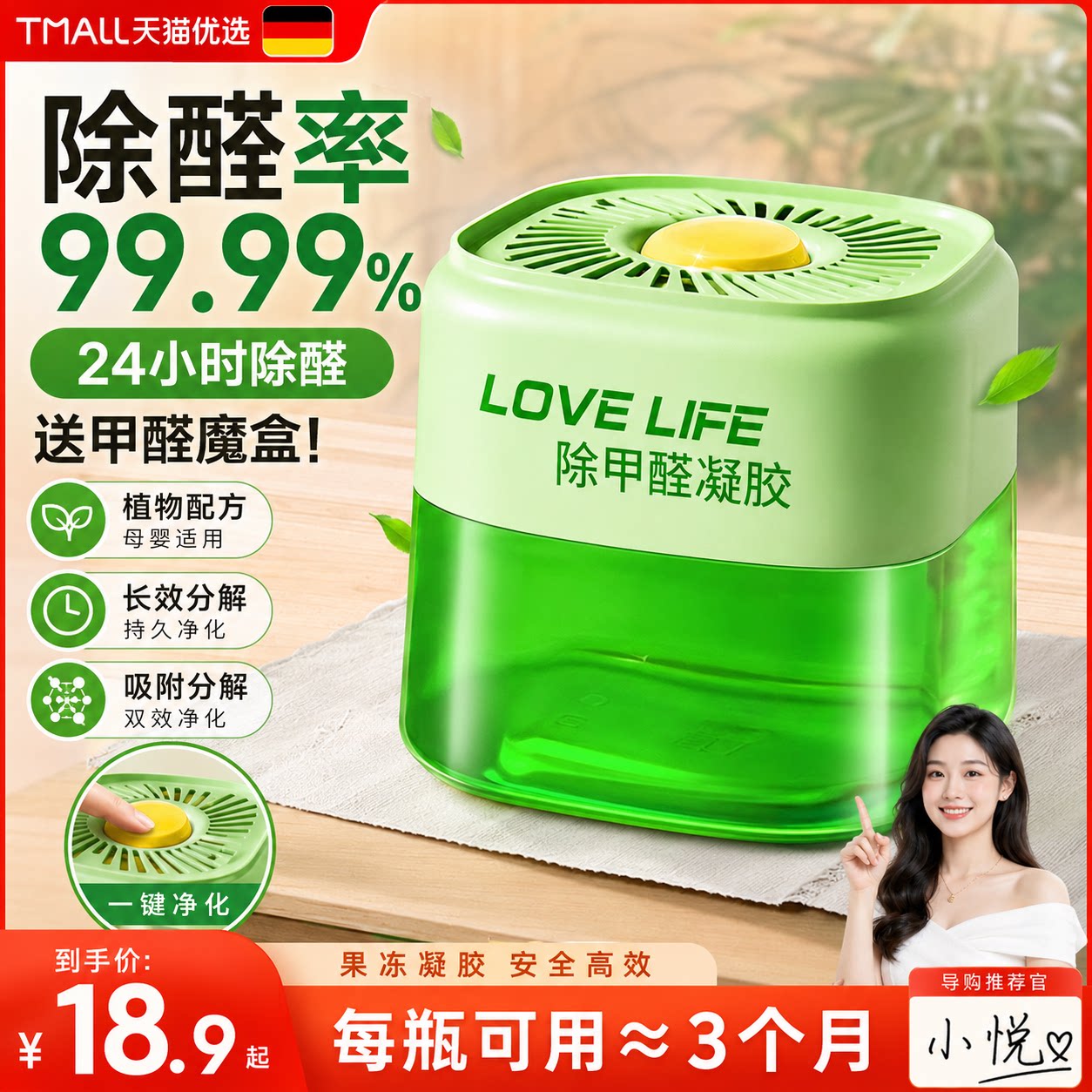 除甲醛新房家用活性炭包