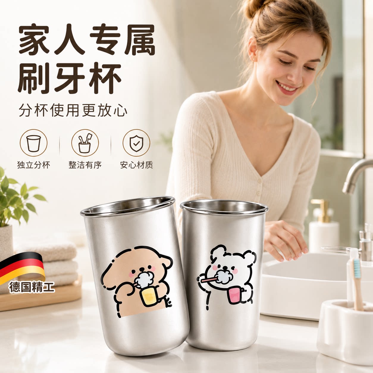 【央ma力荐】防摔漱口杯子