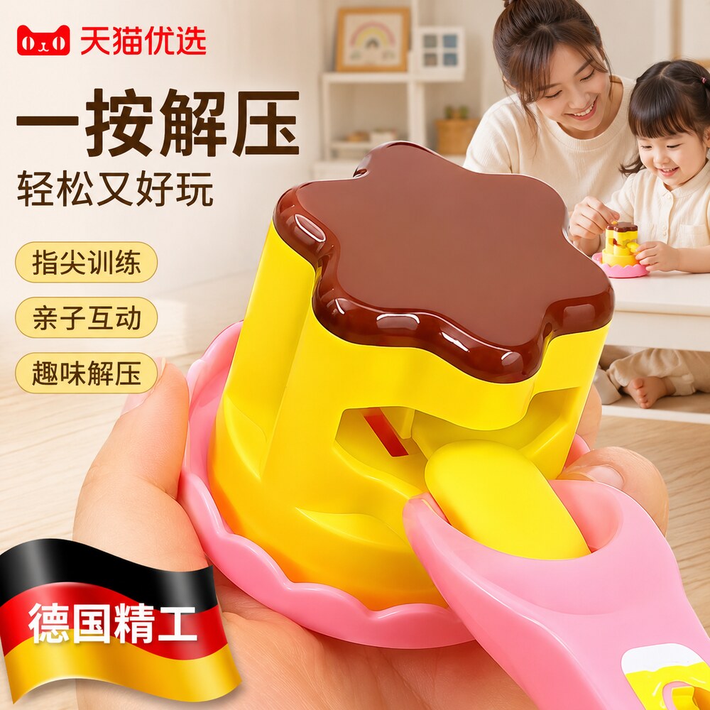 我吃饱瞭~布丁喂食玩具咪