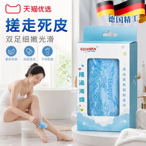 【德国精工】厨房洗碗抹布