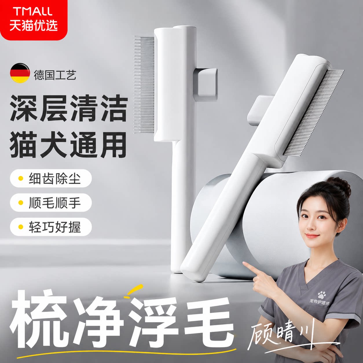 【央ma力荐】软毛清洁刷子