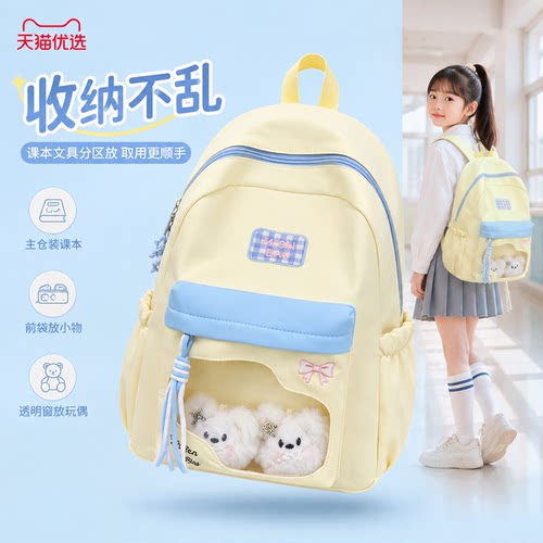【德国精工】可爱儿童书包
