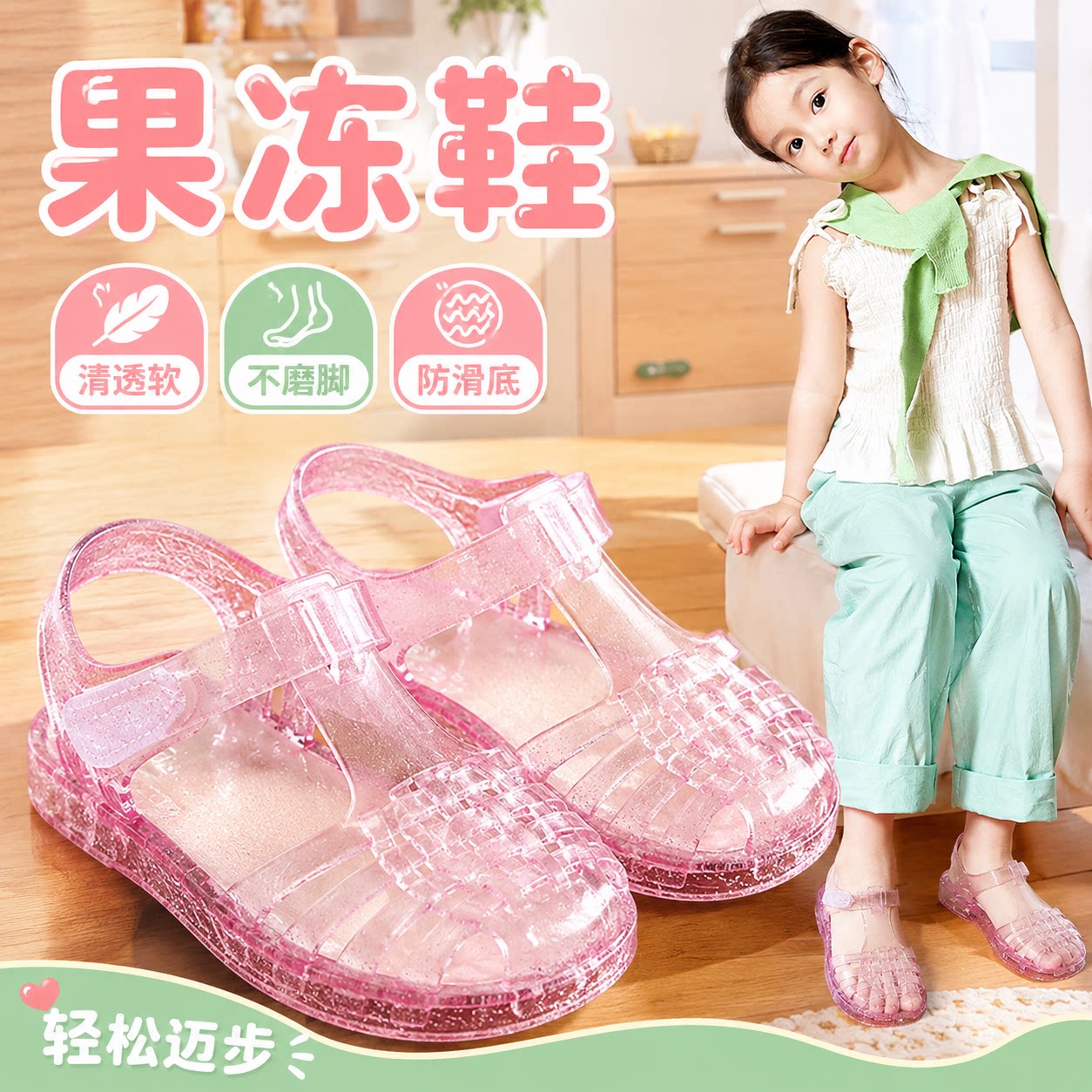 女童水晶凉鞋夏季2026新
