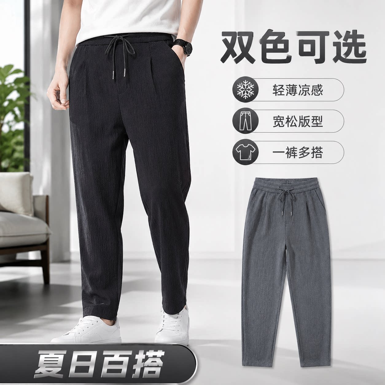【央ma力荐】显瘦百搭裤子