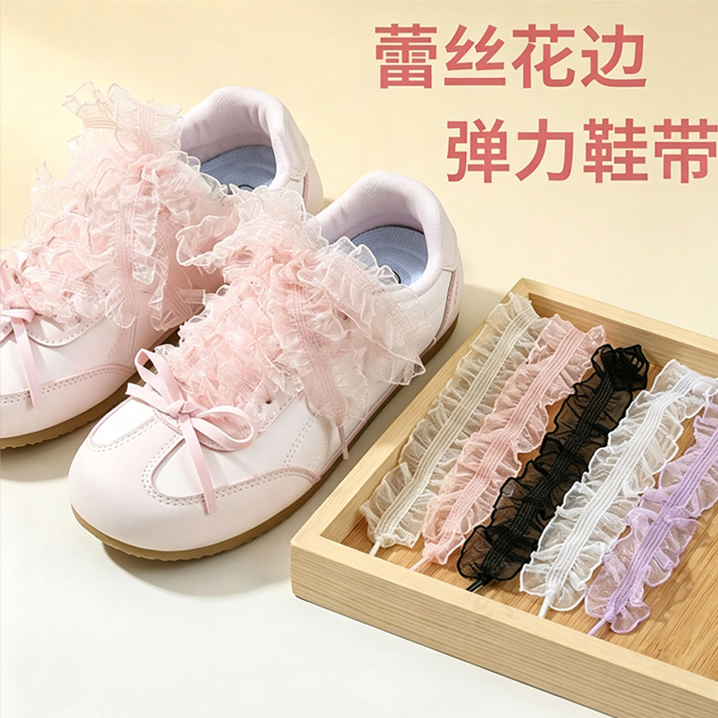 【央ma力荐】免绑弹力鞋带