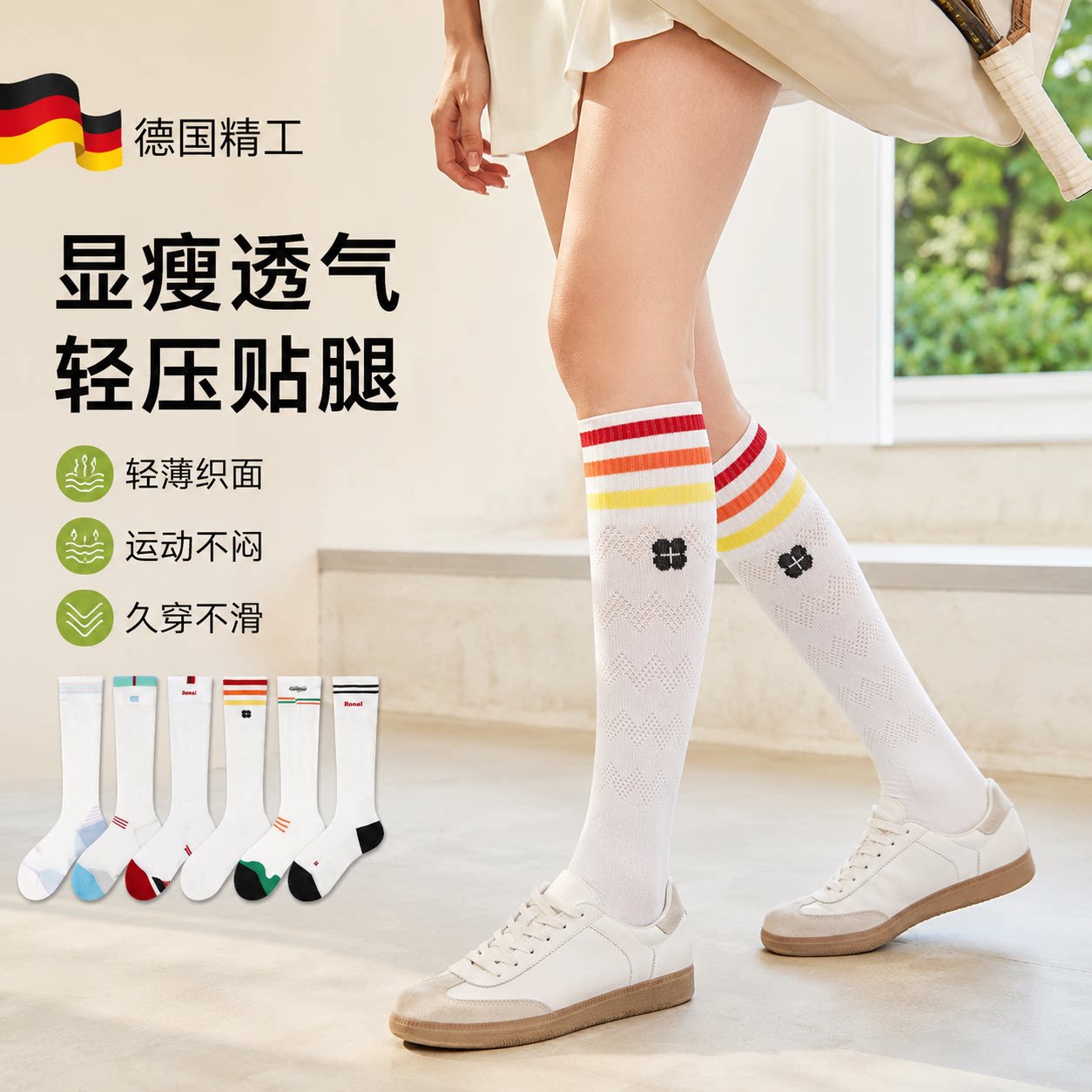 【央ma力荐】舒适透气袜子
