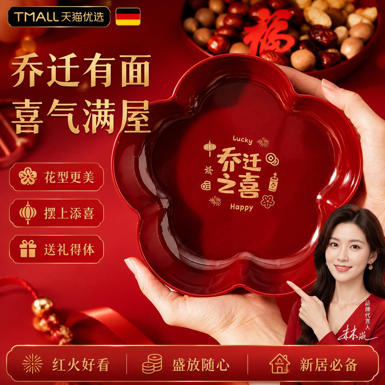 【央ma力荐】冰箱顶部防尘