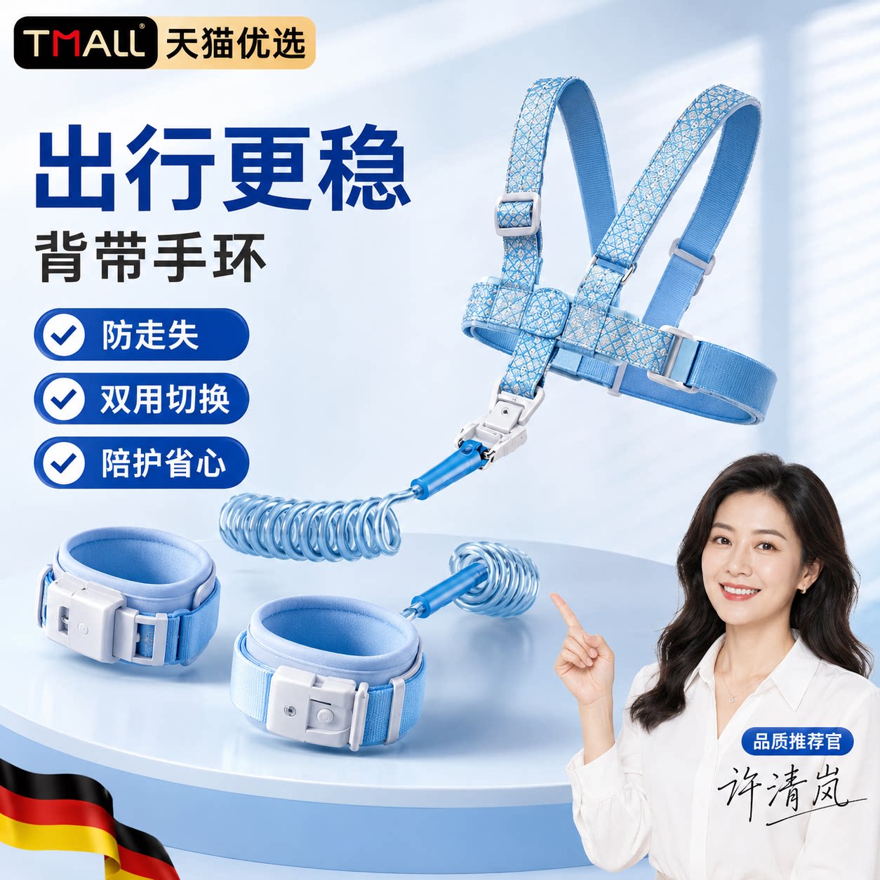 【央ma力荐】防丢牵引绳防