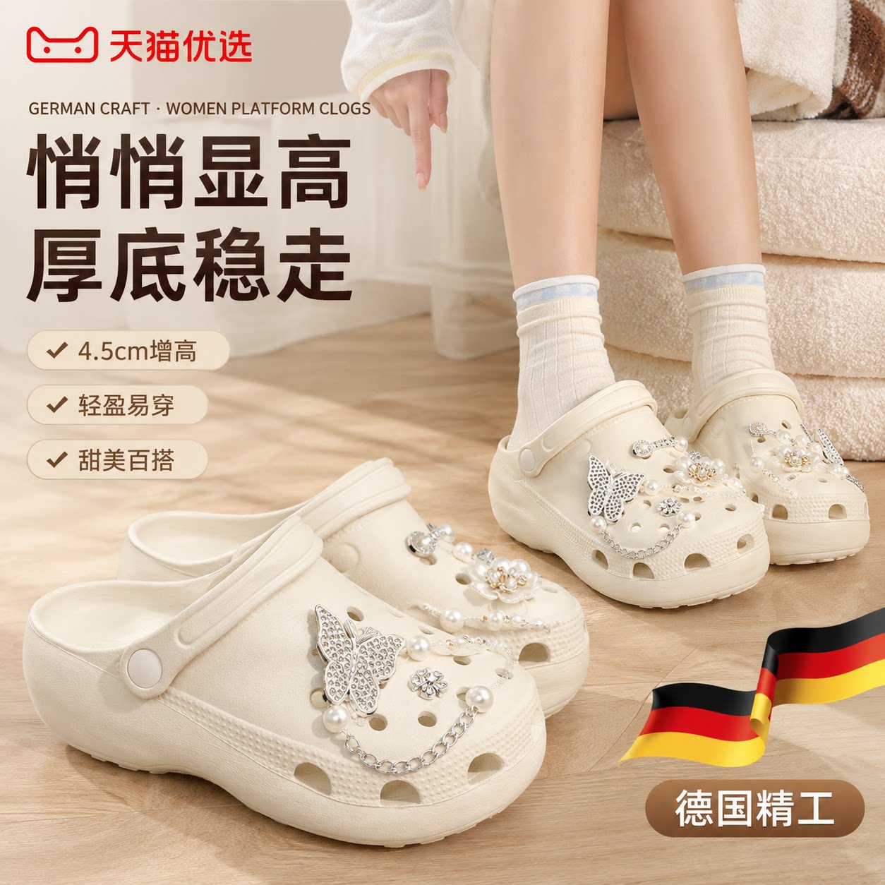 【央ma力荐】防滑洞洞凉鞋