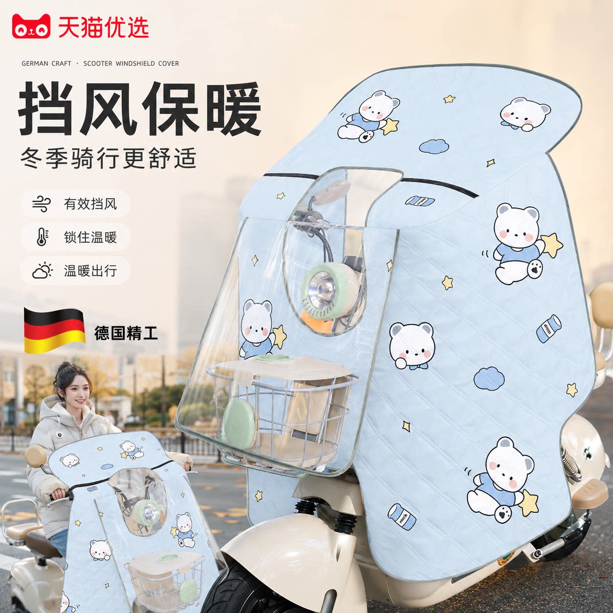 【央ma力荐】门窗密封胶条