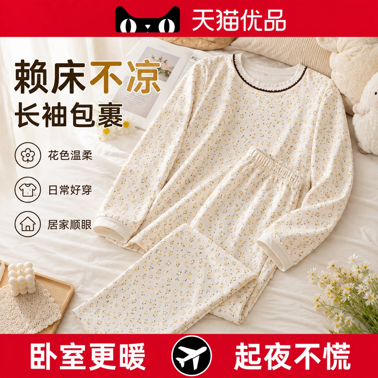 【德国精工】显瘦百搭裤子