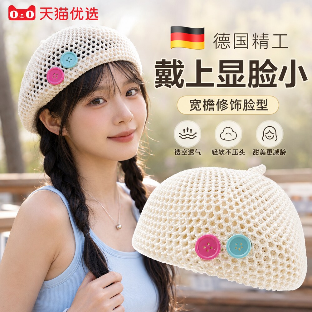 【央ma力荐】透气百搭帽子