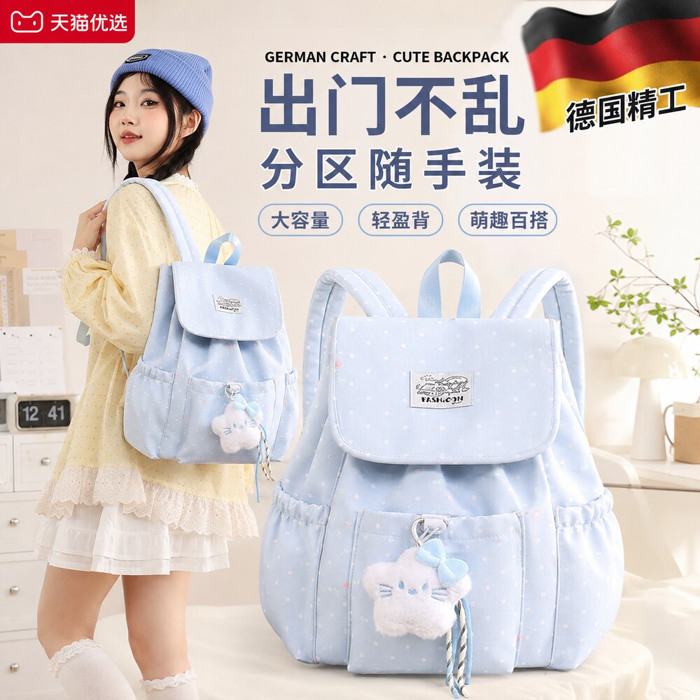 双肩包女生轻便ins书孩童
