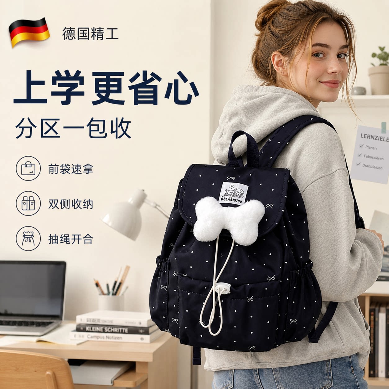 【央ma力荐】轻便减负书包