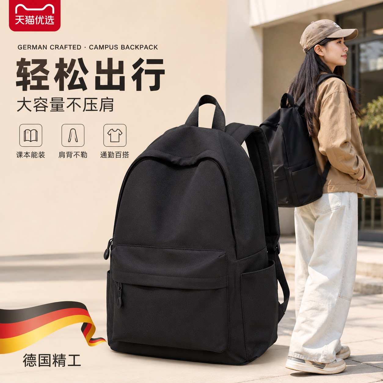 日系简约风双肩包男女初