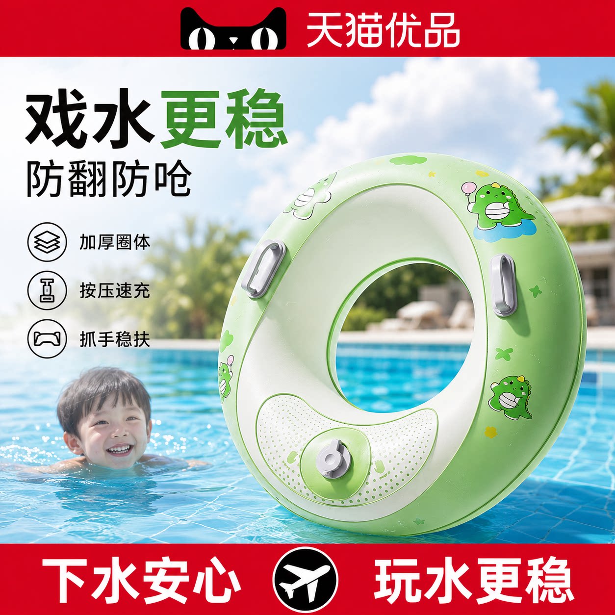 【央ma力荐】儿童加厚泳圈