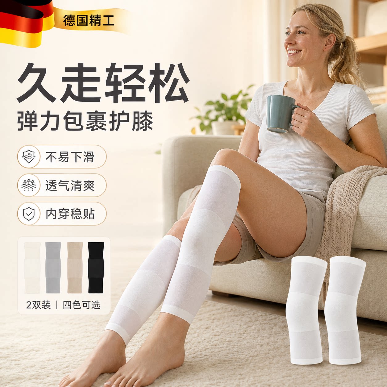【央ma力荐】运动关节护具