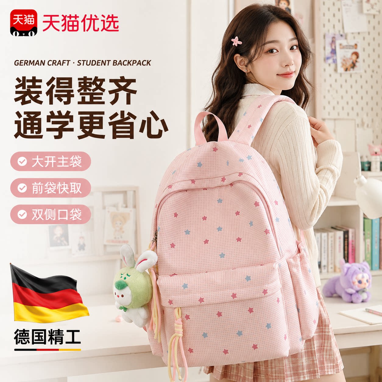韩版小清新双肩包女时尚