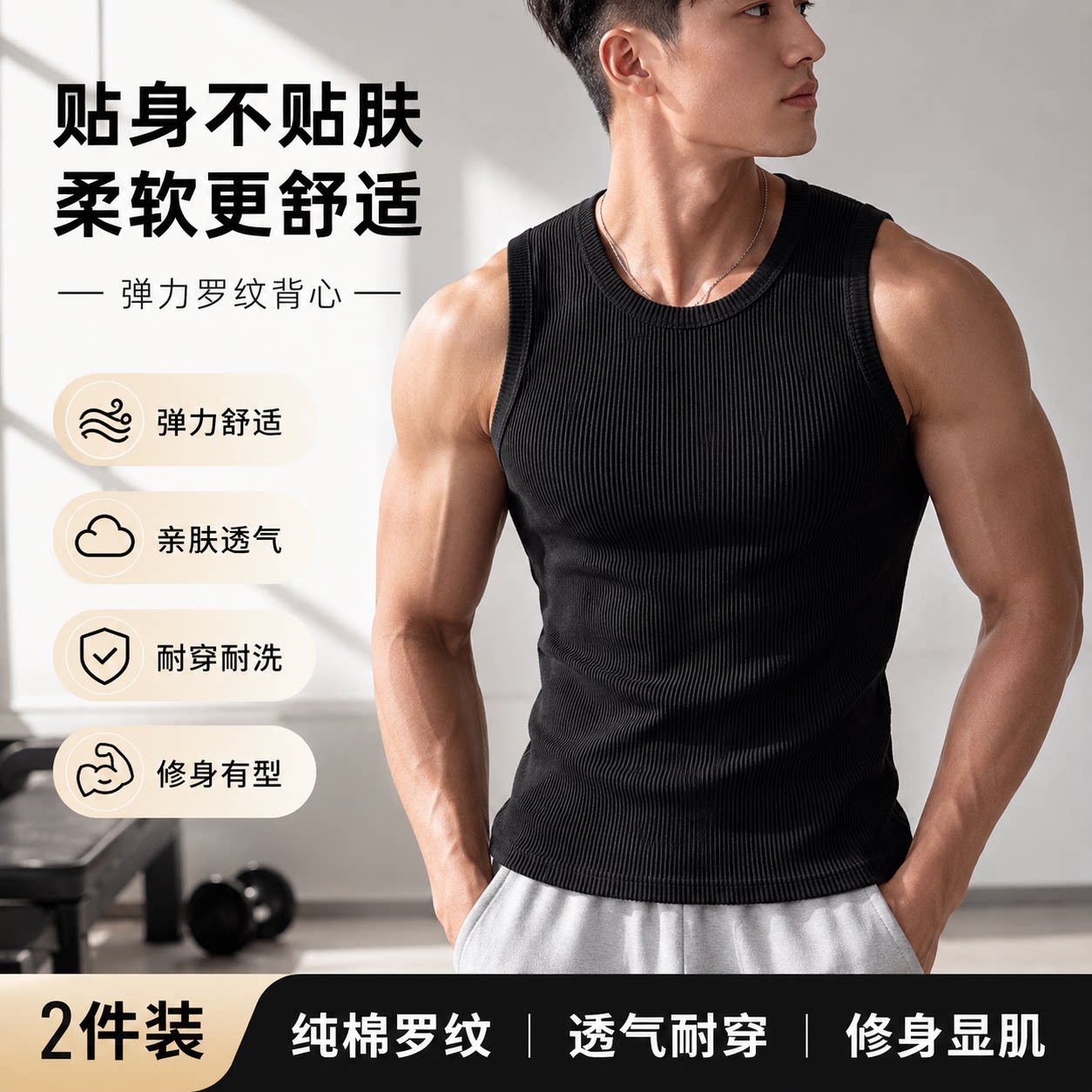 【央ma力荐】清爽百搭上衣