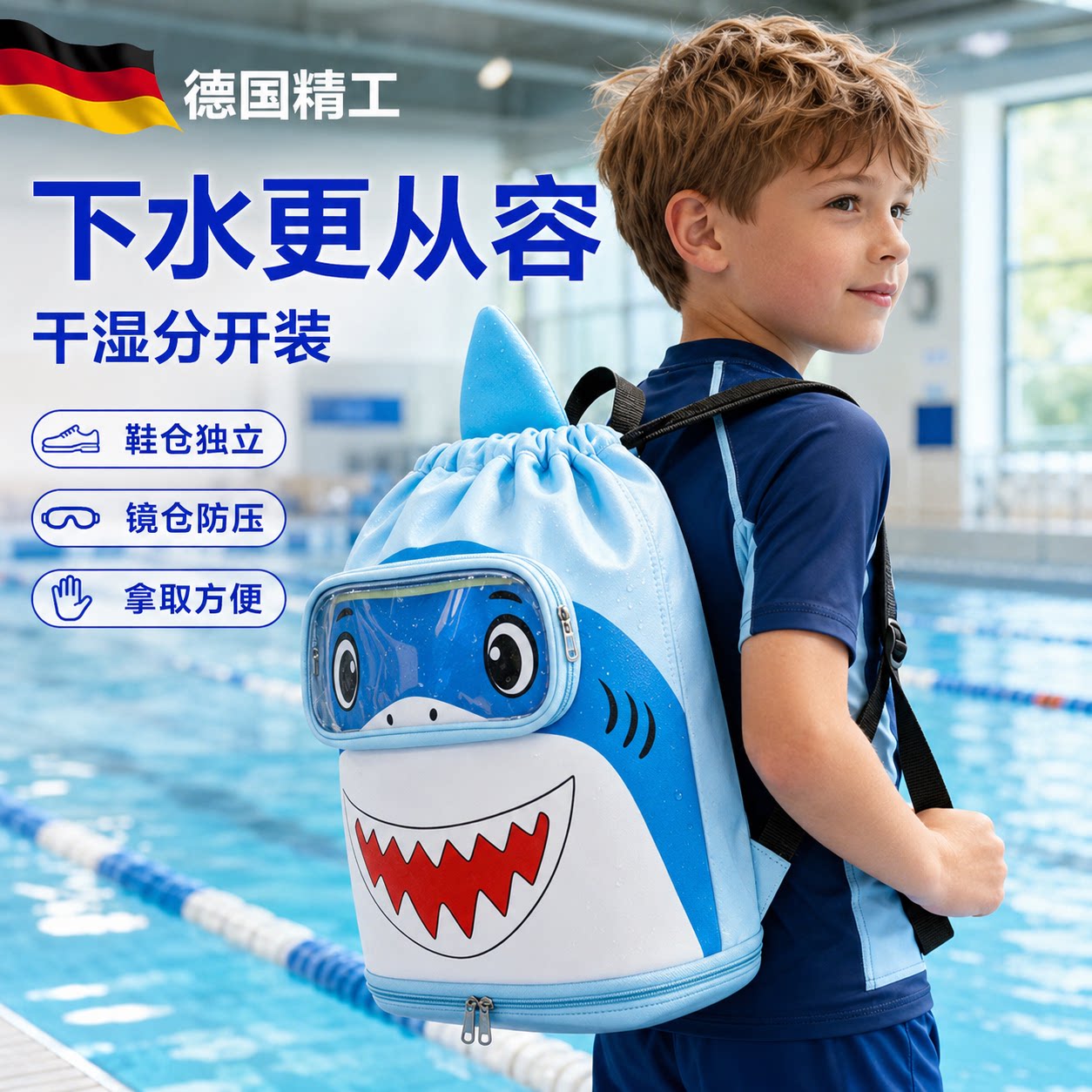 【央ma力荐】轻便减负书包
