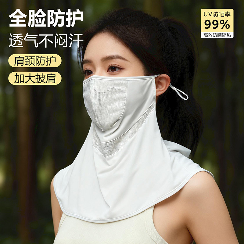 夏季防晒面罩女全脸抗UV