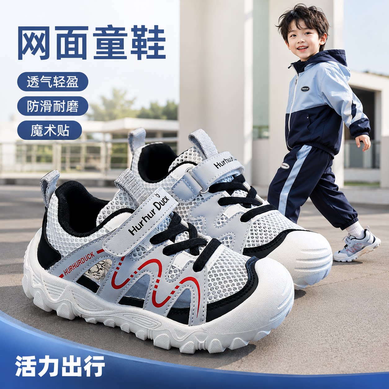 【央ma力荐】透气休闲男鞋