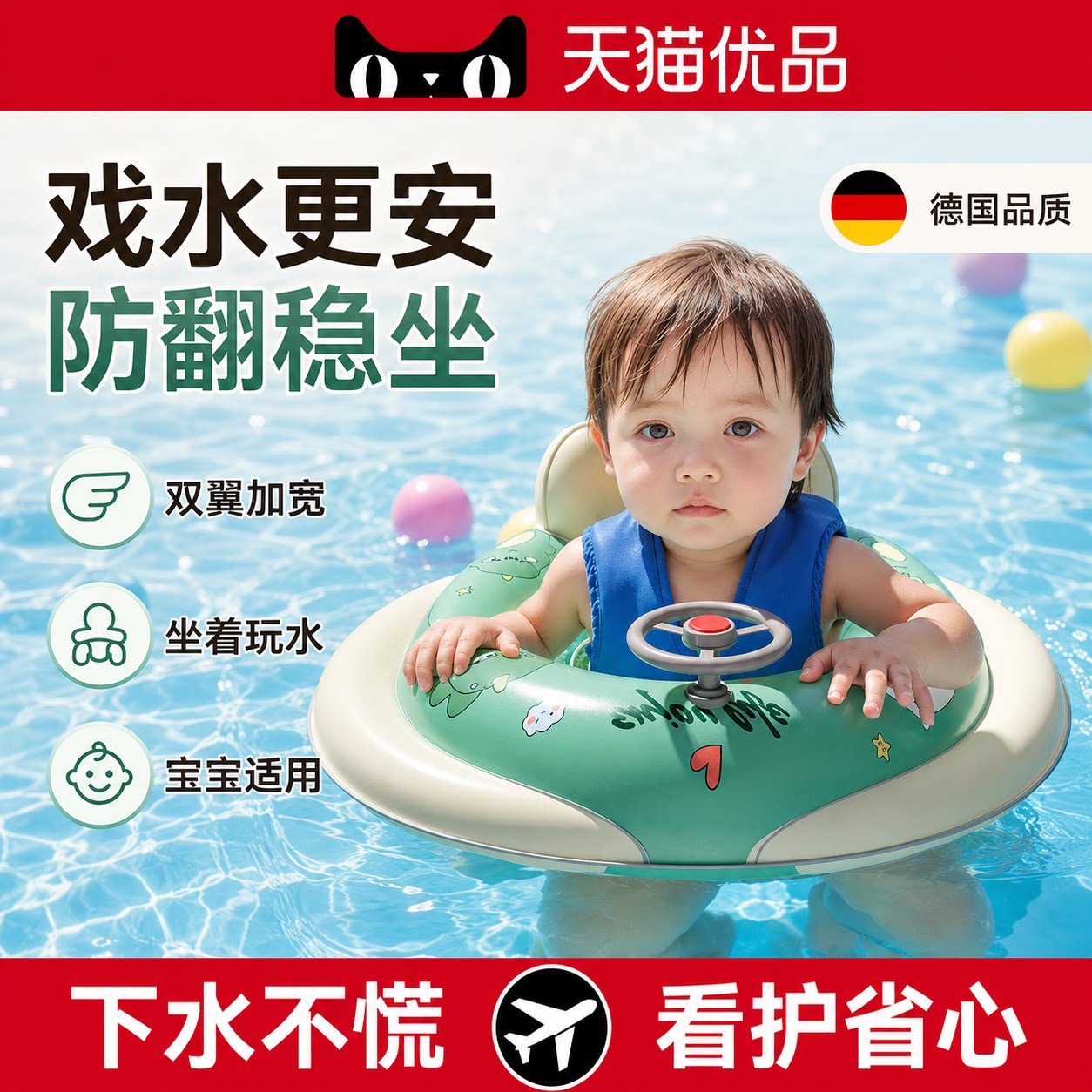 【央ma力荐】儿童加厚泳圈