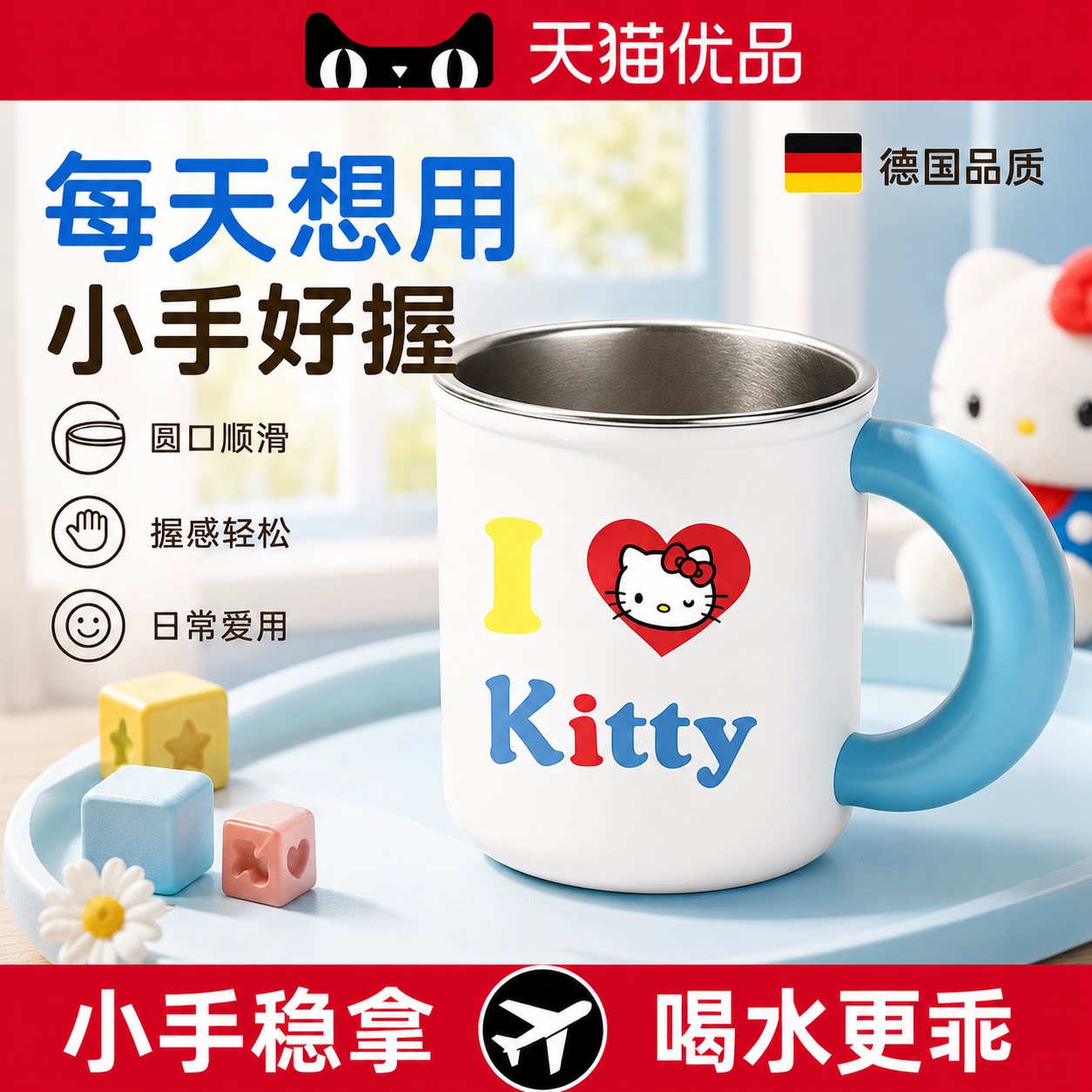 【德国精工】防摔漱口杯子