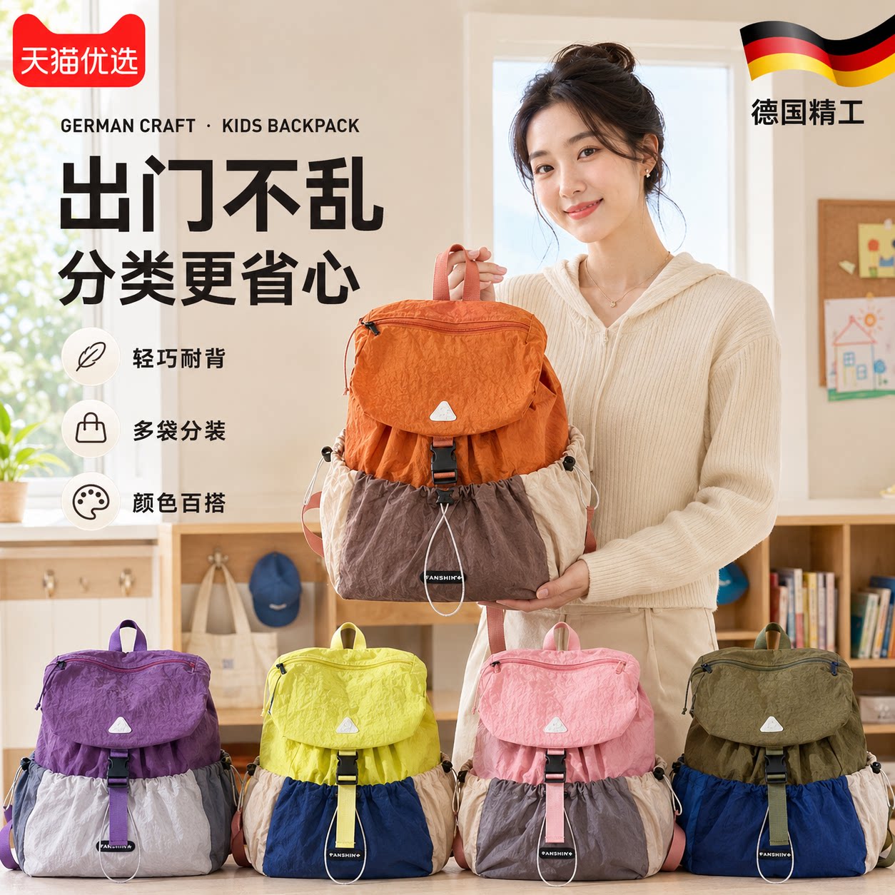 韩版时尚潮酷儿童书包轻