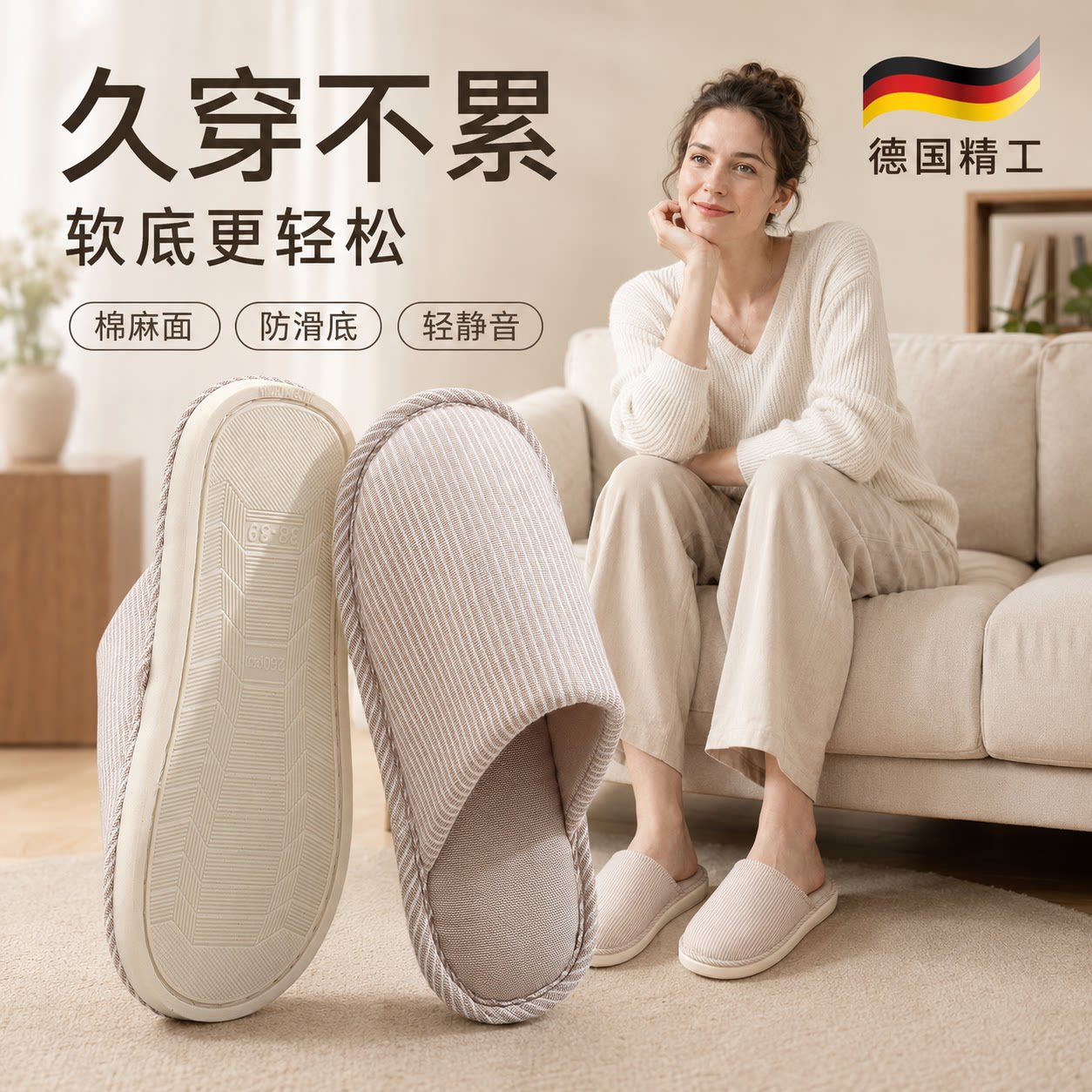 【央ma力荐】防滑软底拖鞋