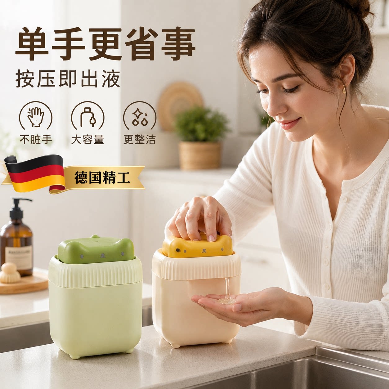 【央ma力荐】自动皂液器具