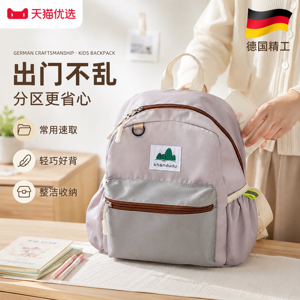 【央ma力荐】防滑儿童凉鞋