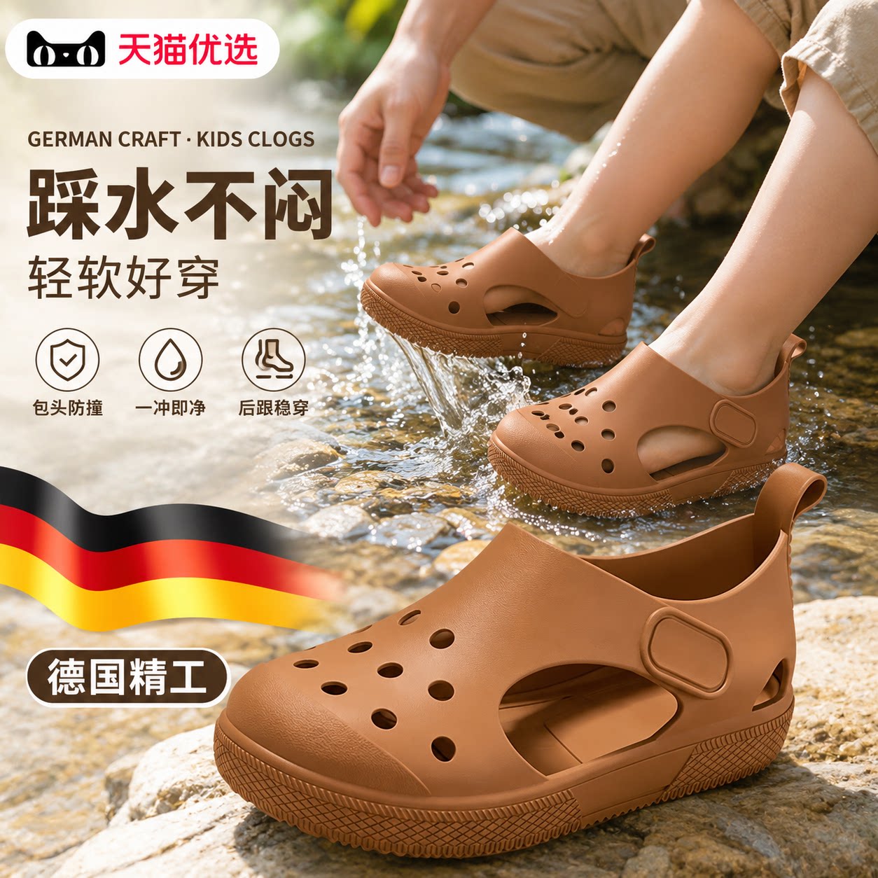 【央ma力荐】防滑清凉凉鞋