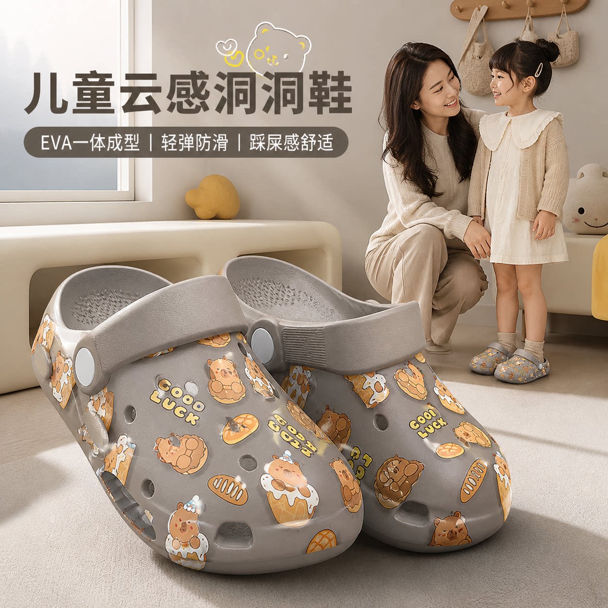 【央ma力荐】防滑洞洞凉鞋