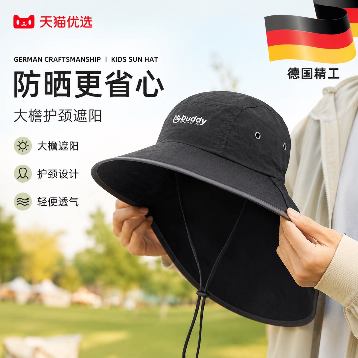 【央ma力荐】遮脸防晒帽子