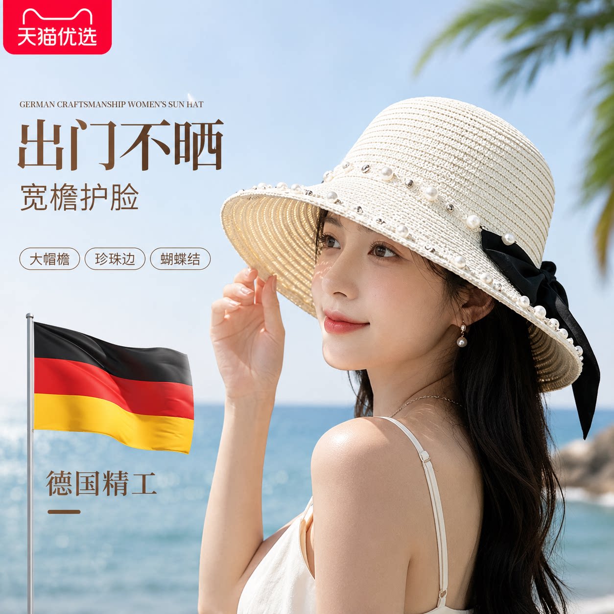 【央ma力荐】遮脸防晒帽子