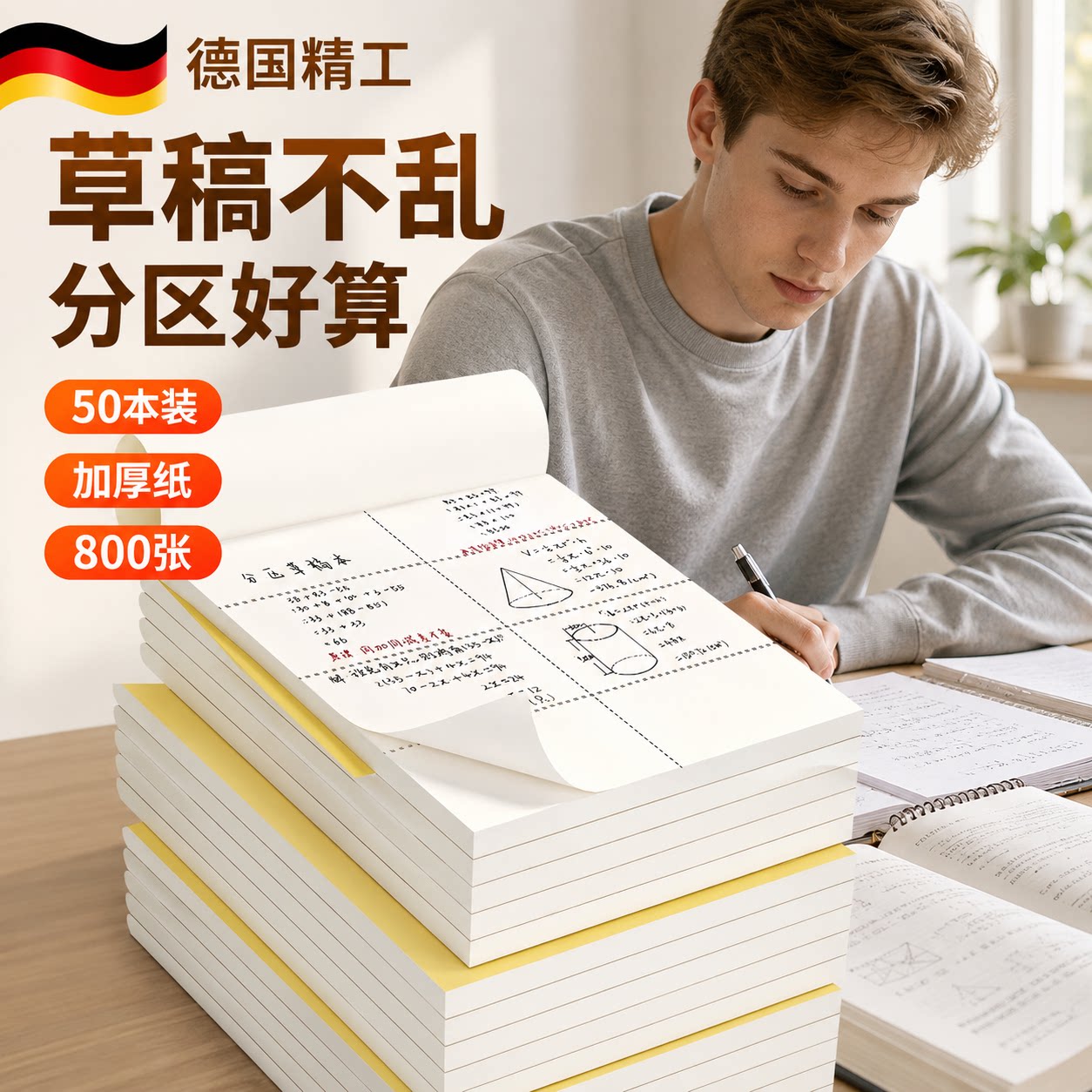 【央ma力荐】冷敷护眼眼罩