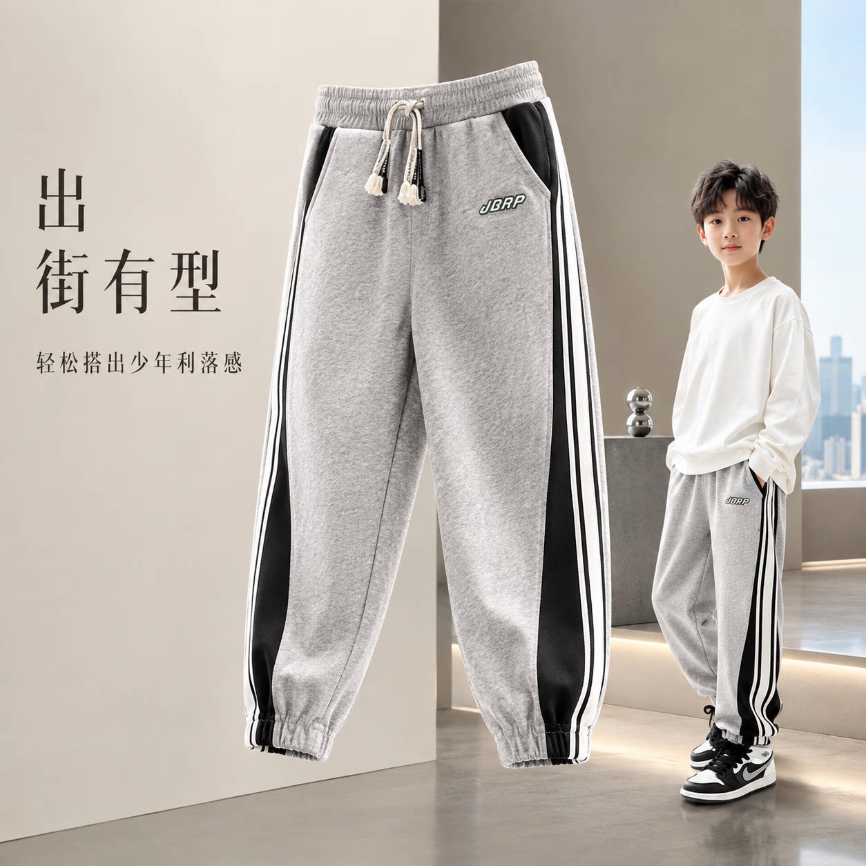 德国休闲裤童装男童裤子秋冬装男孩运动束脚春秋儿童束脚裤子潮流