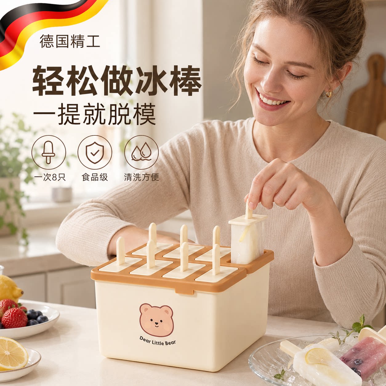 【央ma力荐】制冰冰球杯子