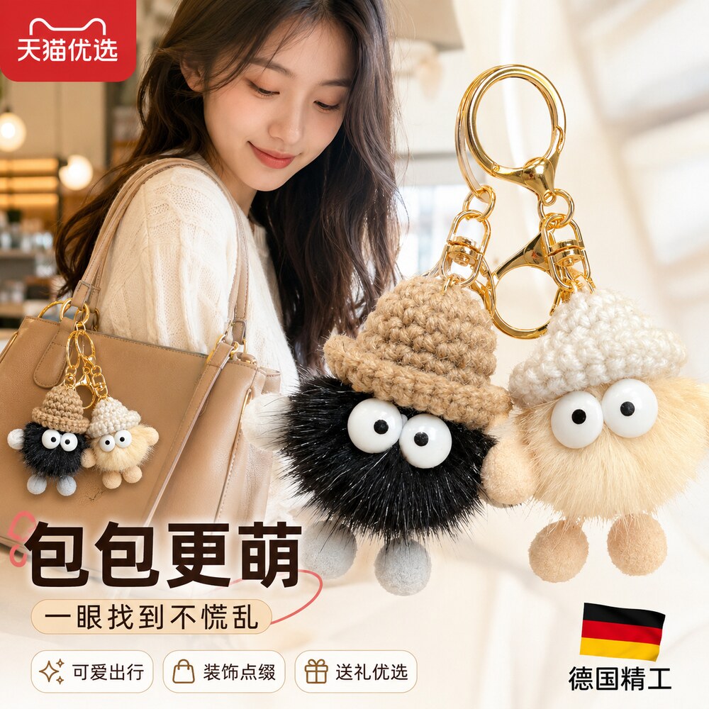 【央ma力荐】多环钥匙扣子