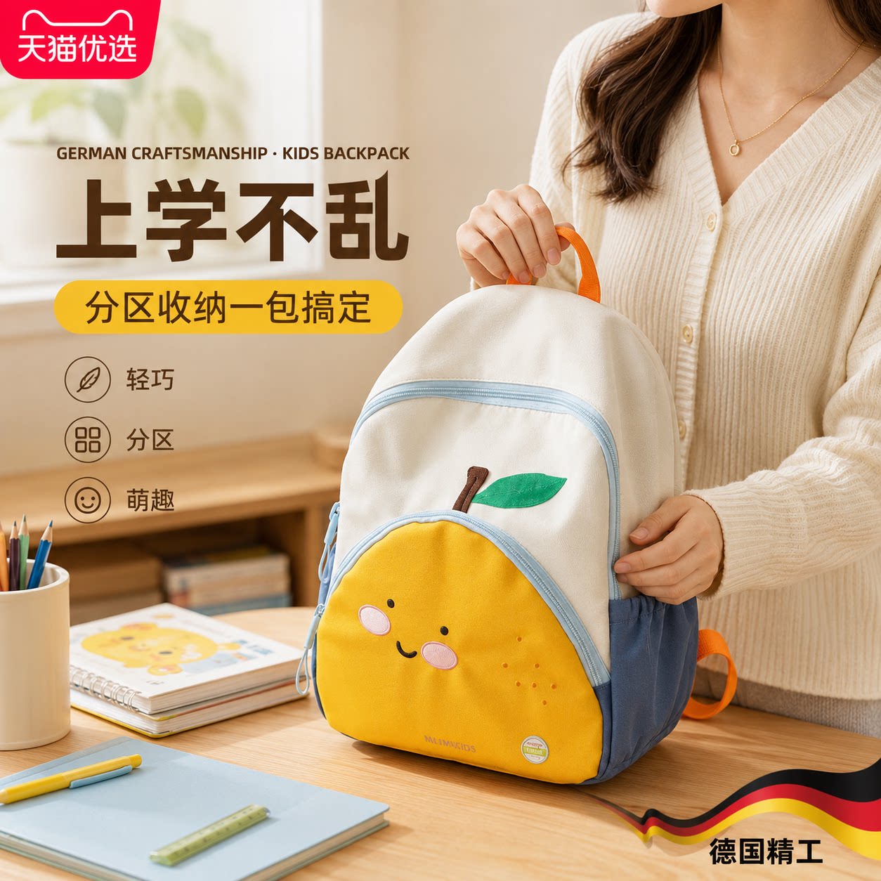 新款韩系幼儿园书包女孩