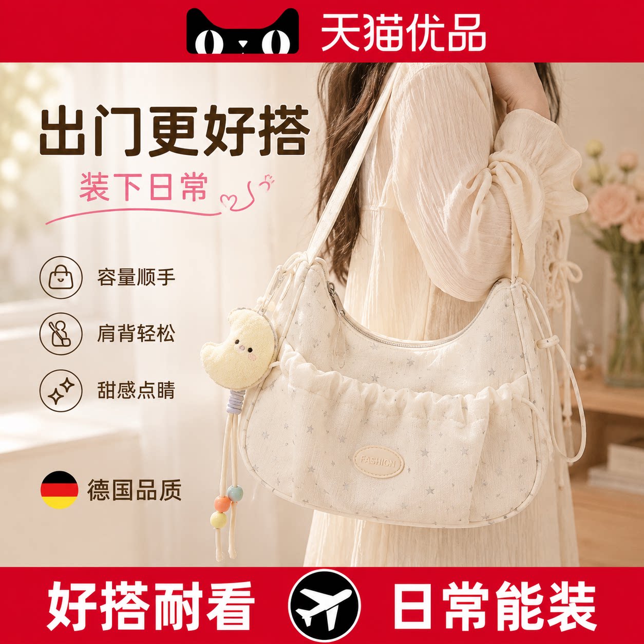 【央ma力荐】轻便减负书包
