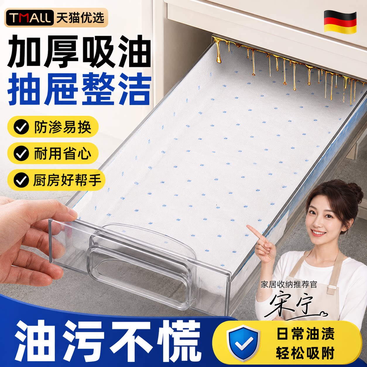 【央ma力荐】可爱装饰贴纸