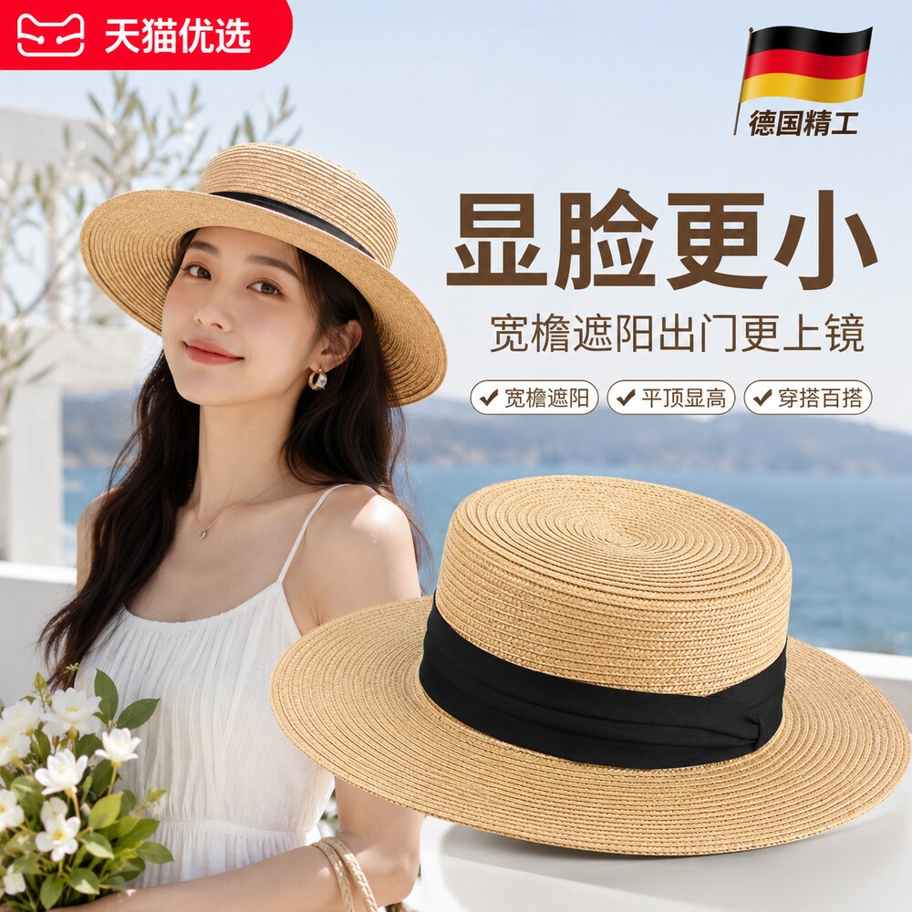 2026新款夏季遮阳帽法式