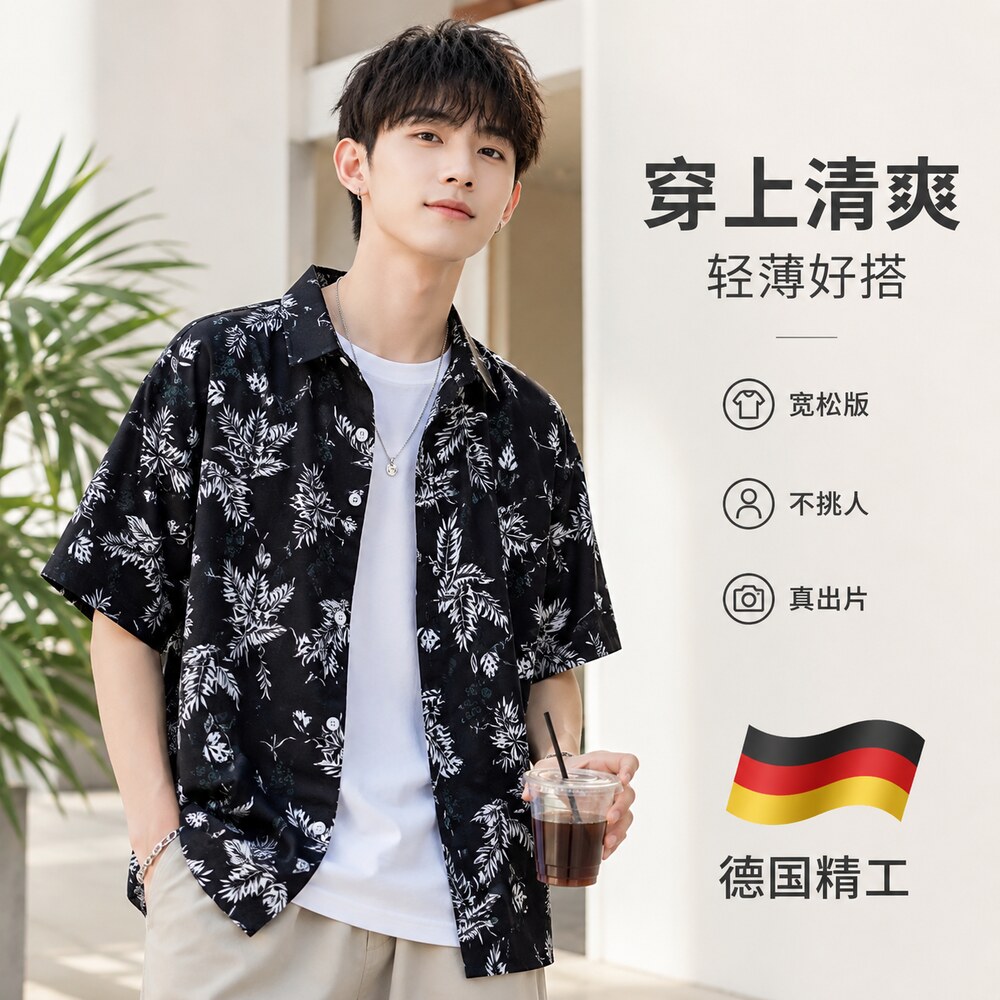 【央ma力荐】清爽百搭上衣
