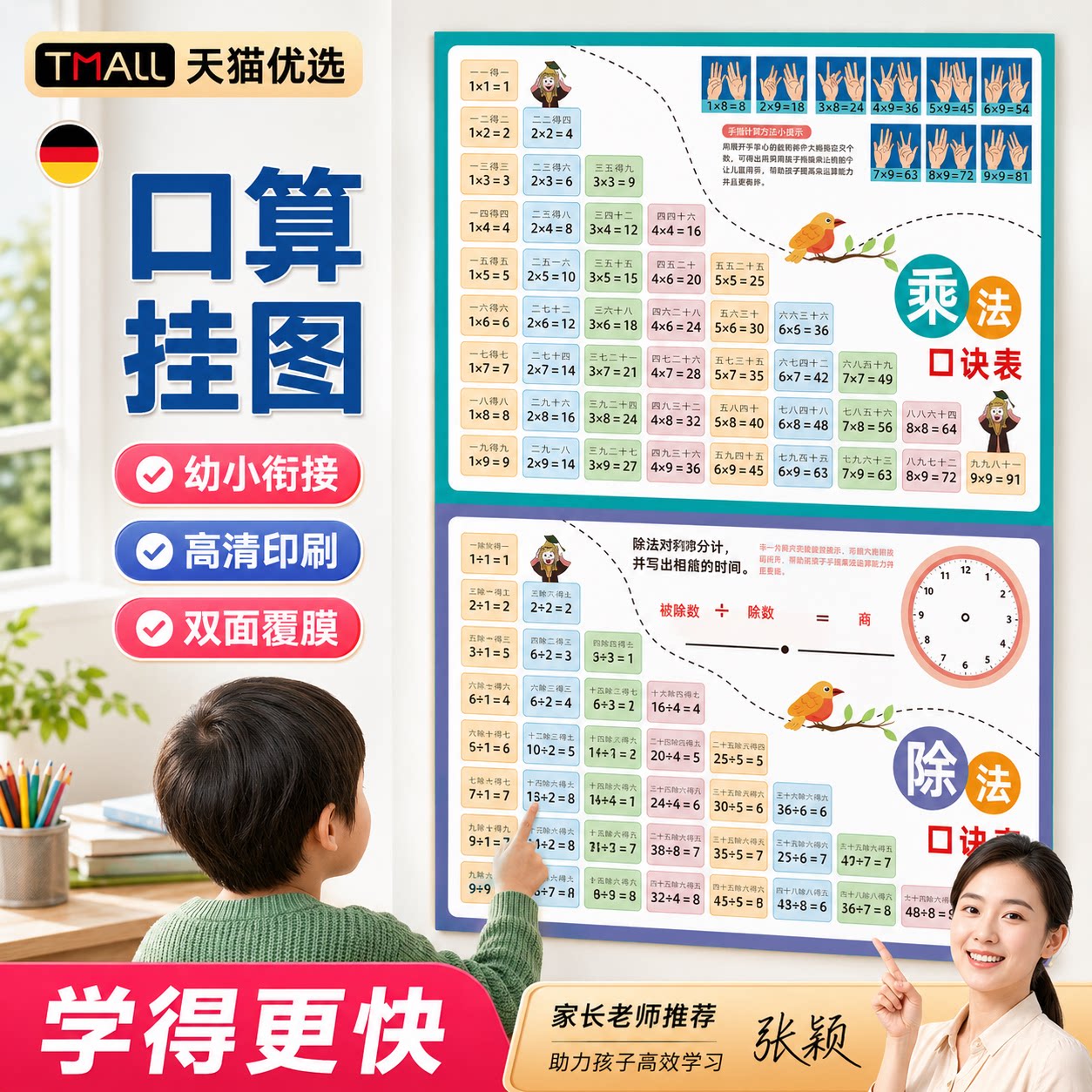【央ma力荐】学生学习本子
