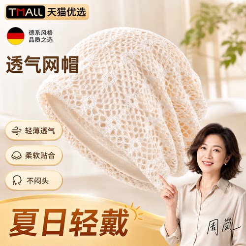 【央ma力荐】透气百搭帽子
